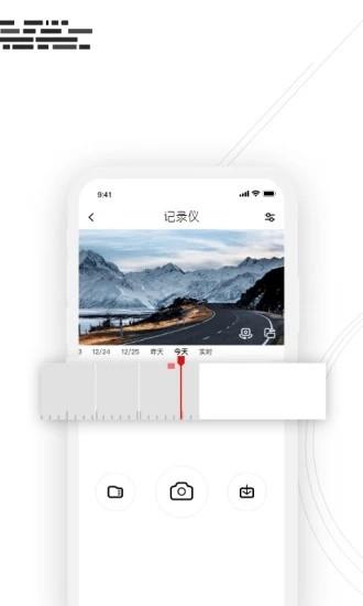 吉行小助手最新版