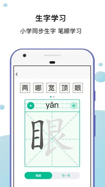 小马朗读app 最新版v1.5.3