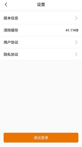 车马象司机版app