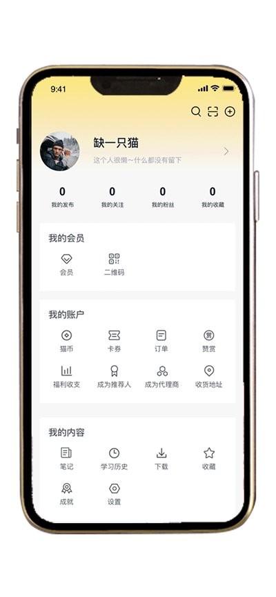 职业猫 安卓版v1.0.21