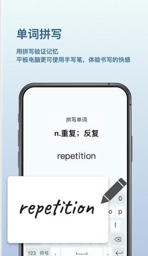 背点单词v1.0.0