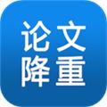 快捷论文降重助手 安卓版v5.2.0