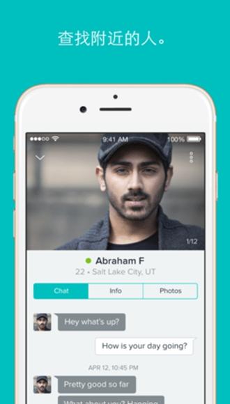 Tagged交友软件 安卓版v9.74.0 安卓版v9.74.0