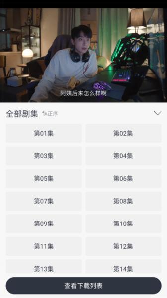 爱特姨图片7