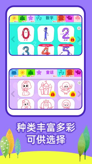 绘画之树 安卓版1.2.2 安卓版1.2.2