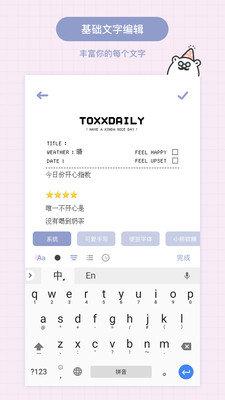 Toxx 1.4.1