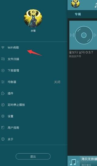 海贝音乐图片10