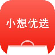 小想优选