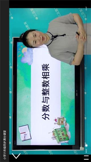 小学六年级同步满分课 安卓版v3.7.4