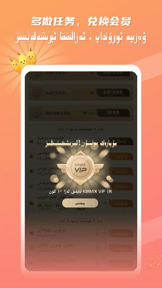 KIXMIX图片1
