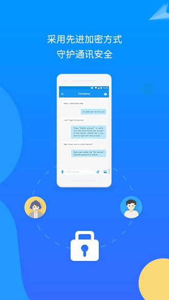 AirDroid Remote Support 安卓版v1.1.2.0 安卓版v1.1.2.0