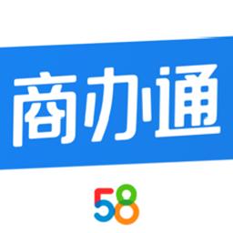 58商办通app