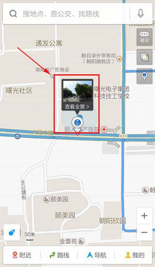 百度地图导航图片14