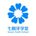 七颗牙学堂 官方安卓版v4.6.0