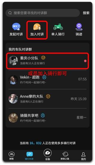 维迈通多多app图片6