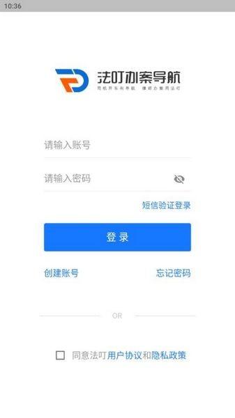 法叮网 安卓最新版v1.0.29 安卓最新版v1.0.29