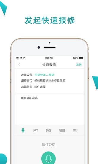 点点维职业版 v4.4.0 v4.4.0