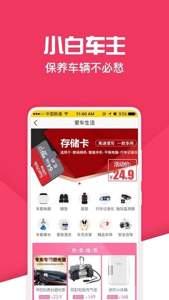 神汽链汽修厂管理系统 安卓版v9.2.23 安卓版v9.2.23