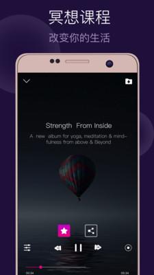滴答睡眠 安卓版v1.3.4