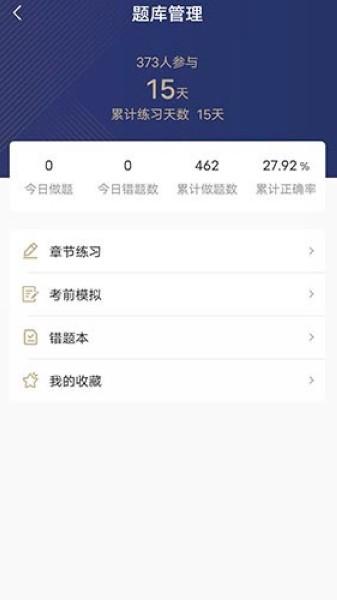 华励康复教育手机版 最新版v1.2.7 最新版v1.2.7
