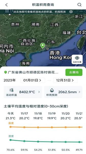 维联智耘 安卓版v1.0.1 安卓版v1.0.1