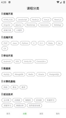 灵慧学堂APP最新版 1.0.0