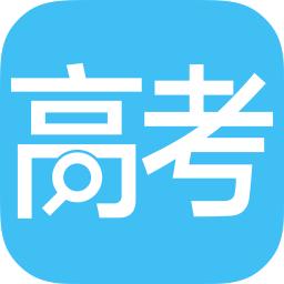 高考成绩查询软件