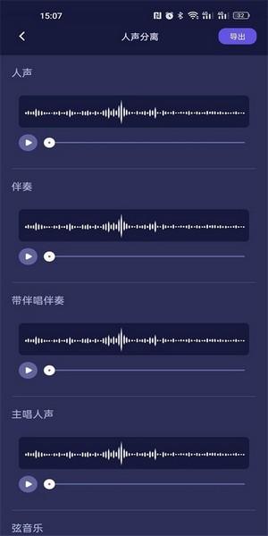 何洛录音 安卓版v3.0 安卓版v3.0