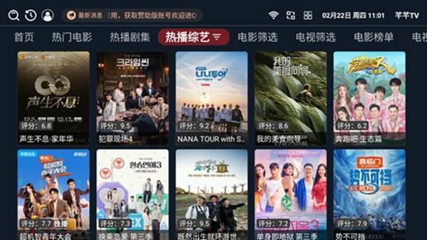 芊芊TV图片2