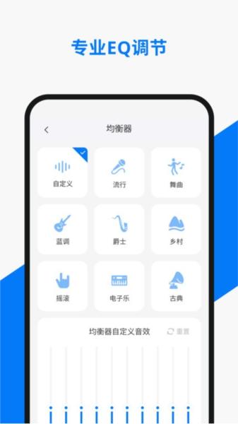 小诺耳机app图片