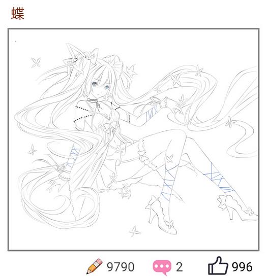 漫芽糖涂色图片2