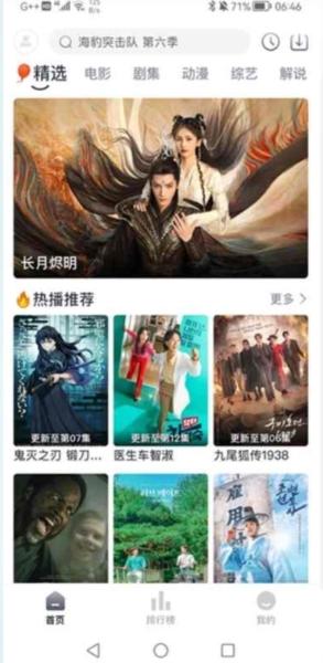 蚂蚁视频图片1