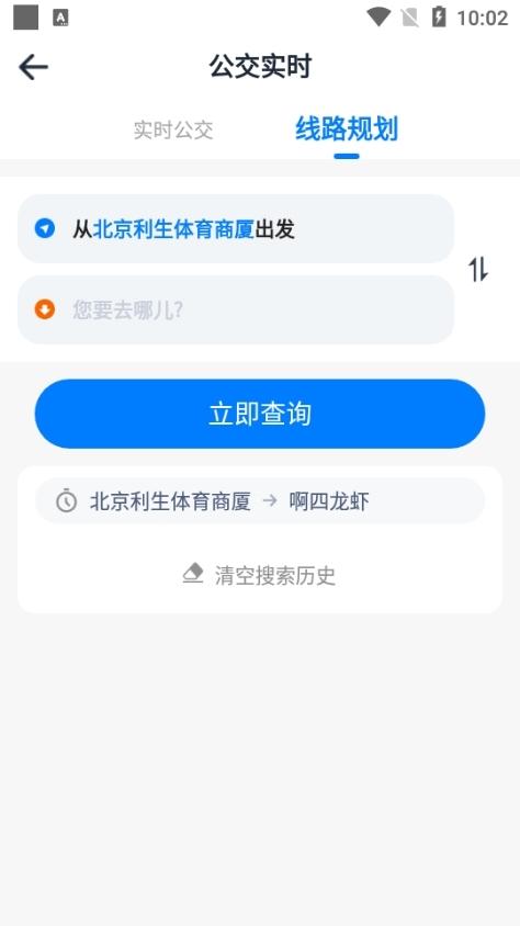越畅行图片6