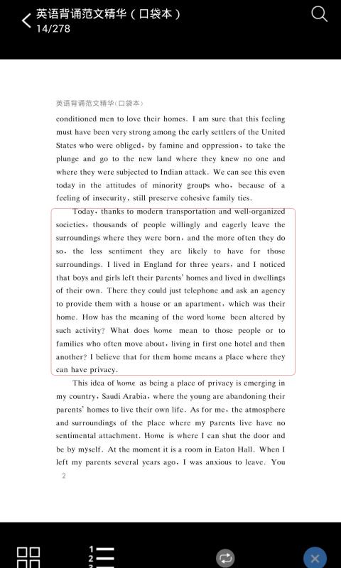 英语范文诵读 安卓版v2.106.051 安卓版v2.106.051