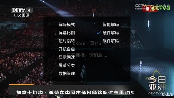看TVAPP图片8
