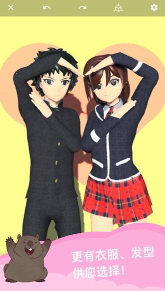 魔法人形师app图片4