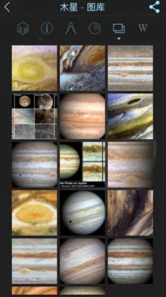 Solar Walk Lite 安卓中文版v2.7.9 安卓中文版v2.7.9