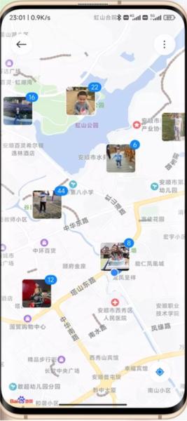 小米相册app9