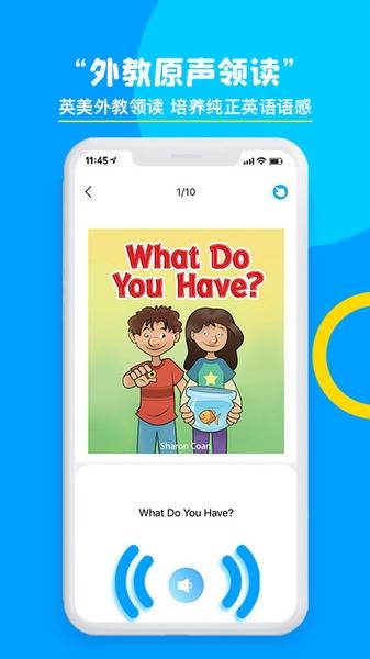 鲸鱼外教培优 安卓版v2.2.1 安卓版v2.2.1