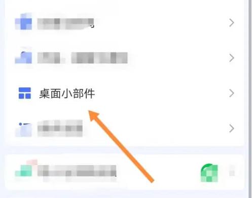 滴答清单图片15