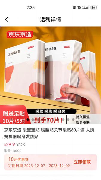 小鹅当家 安卓版v1.0.1