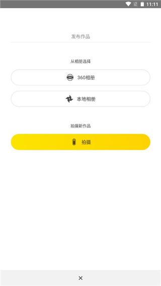 Insta360 Air图片3