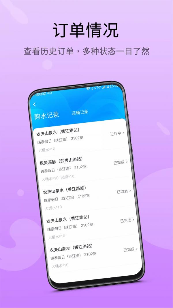 悦芙溪脉 安卓版v1.2.3