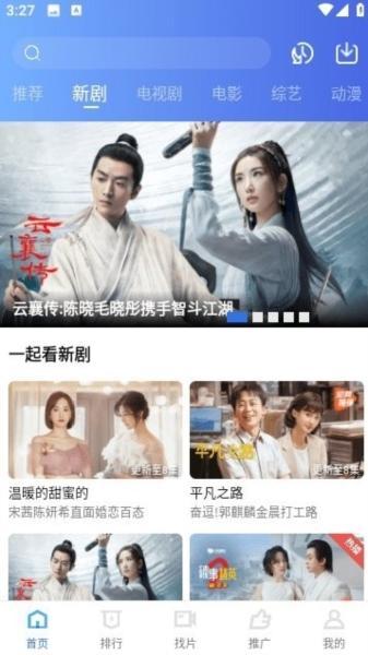 翡翠视频app图片3