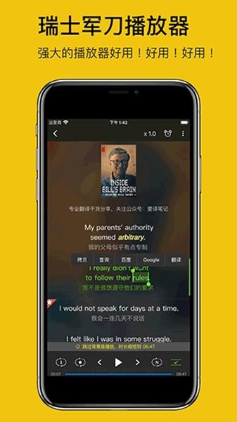 英语听听tinglee v1.9.0