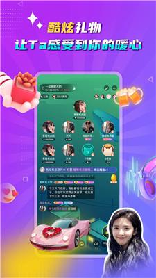 听嘛星球图片3