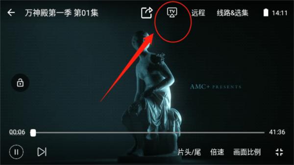 雨见视频图片2