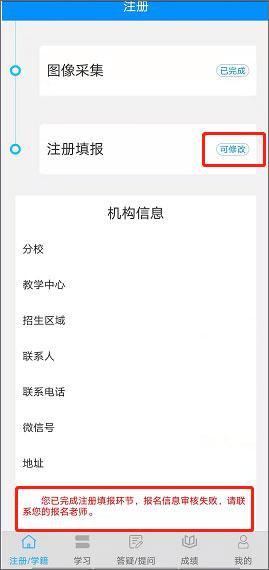 电中在线app图片18