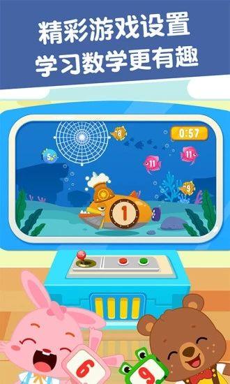 麦田数学 安卓版v3.6.7.231205