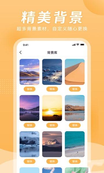 小时工计时器APP 最新版v1.1.3 最新版v1.1.3